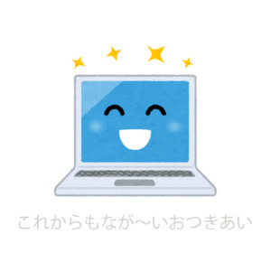 MacBook Pro HDDからSSDへ換装メモリー増設クリーニングバックアップ電池交換修理お店 |  APPLEMAC三宮元町駅前店／スマホとパソコン買取・修理・中古販売