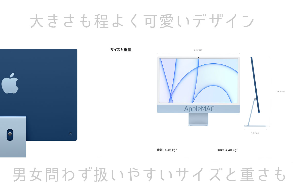 iMac_AirTag_AppleTV_iPadPro等新作も中古販売高価買取修理2