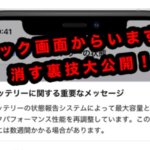 Apple iPhone XR 青 バッテリー残量81% 画面割れあり Apple iPhone XR 青 バッテリー残量81% 画面割れあり