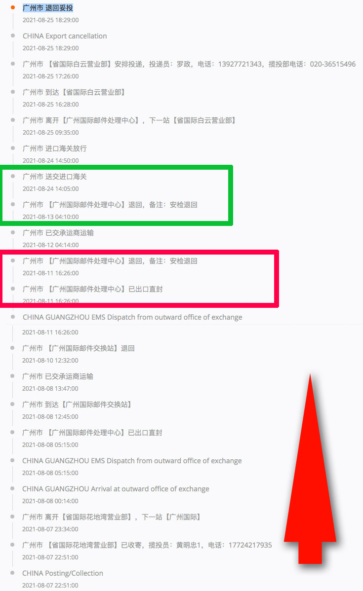 [プロ専門家向け] 中国iPhone修理用パーツを注文する注意点