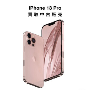 【ジャンク品】iPhone 13 Pro Max 本体 Apple iPhone 13 Pro Max 128GB ジャンク - メルカリ