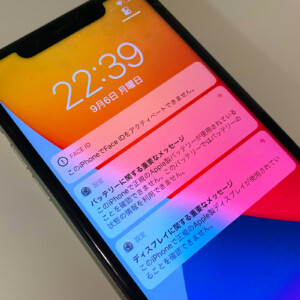 iPhone / iPad 画面＆電池の交換後に重要メッセージなし修理 | APPLEMAC三宮元町駅前店／スマホとパソコン買取・修理・中古販売