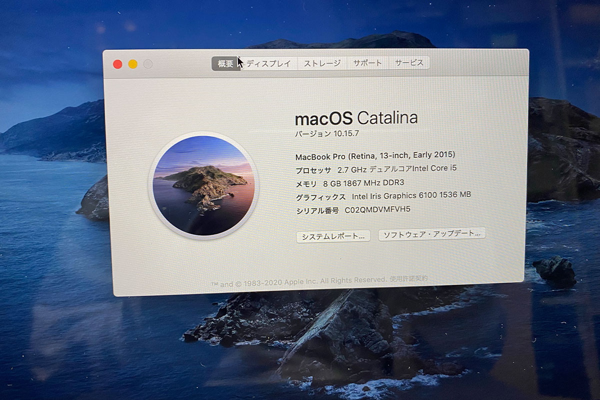 MacBookPro2015_13inch_SSD１TB換装修理交換1