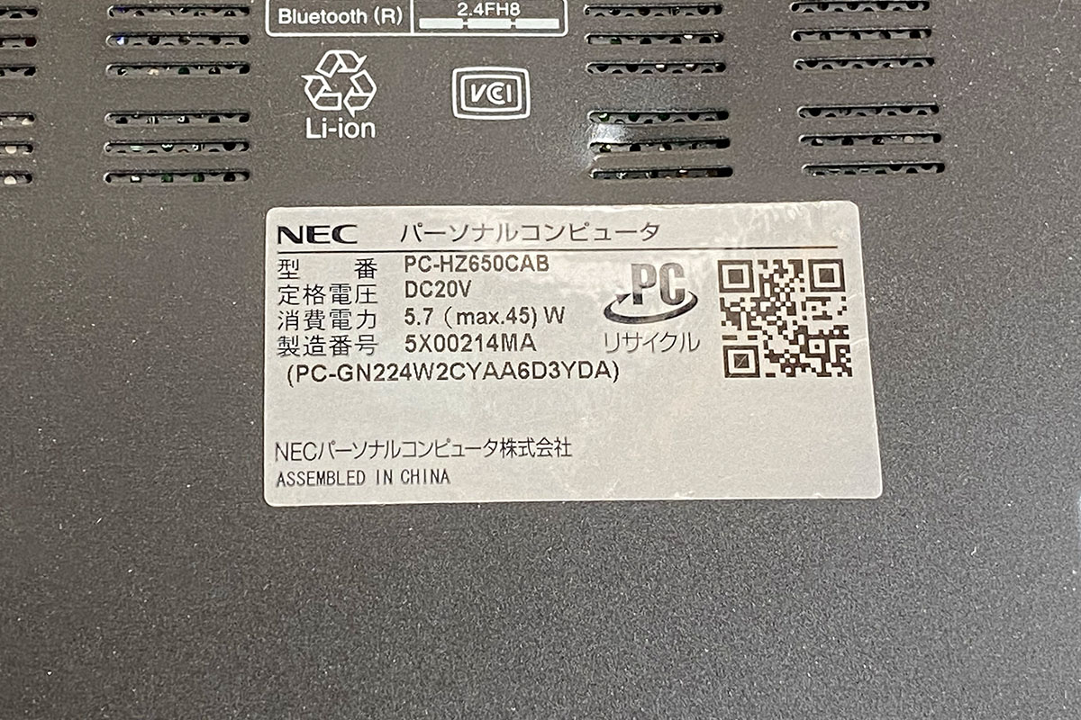NEC HybridZERO_HZ650バッテリー交換修理1