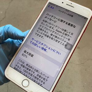 Apple iPhone 本体 画面傷あり バッテリー81% iPhone X バッテリー81% 背面・画面・割れあり 256GB