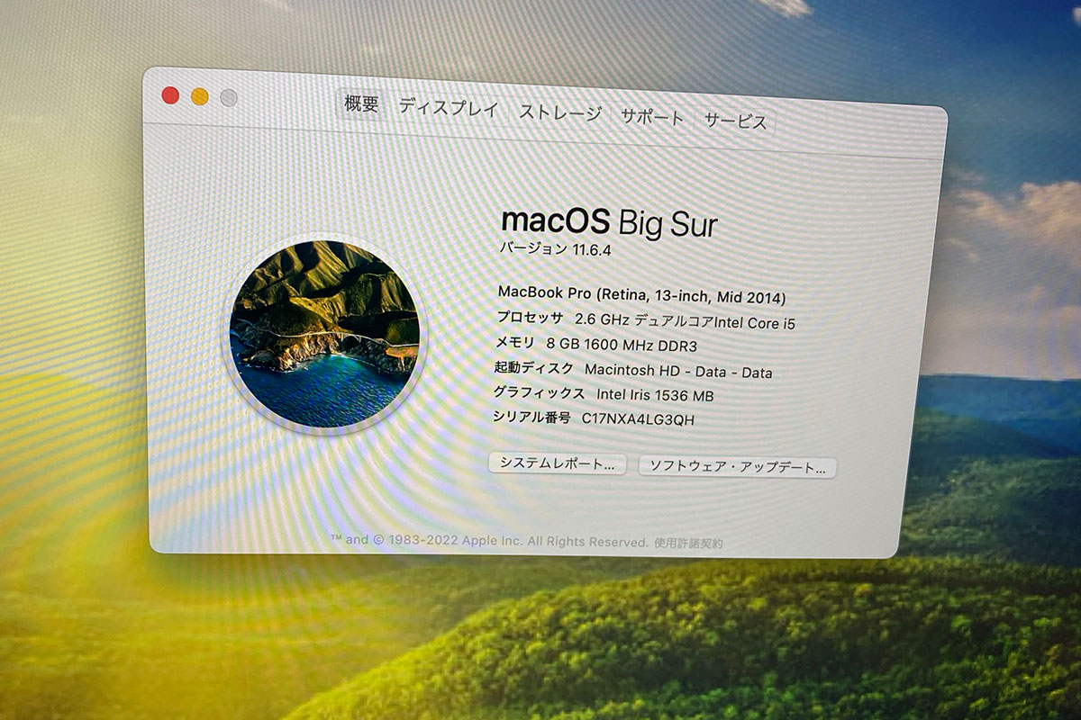ビンテージ扱いMacBookPro201413inchバッテリー交換修理2