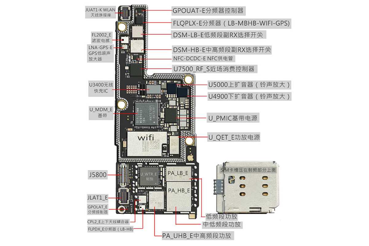 【修理図面】iPhone X ダイアグラム回路画像ビットマップ1
