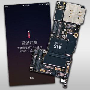 Apple - iPhone13 ロジックボード　マザーボード Icloud-iPhone 13,13pro,13pro,13pro max用のロックされた