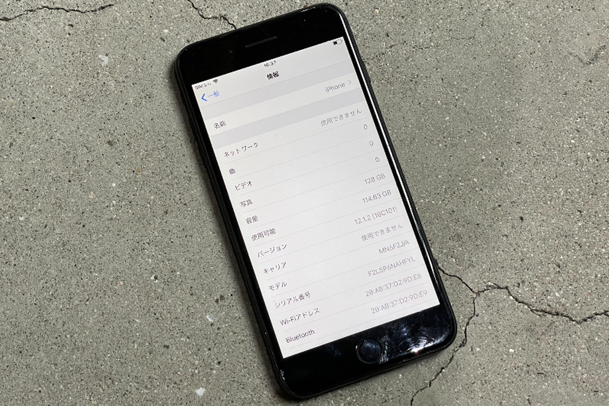 iPhone/Androidスマホ修理中に無料代替えレンタル機