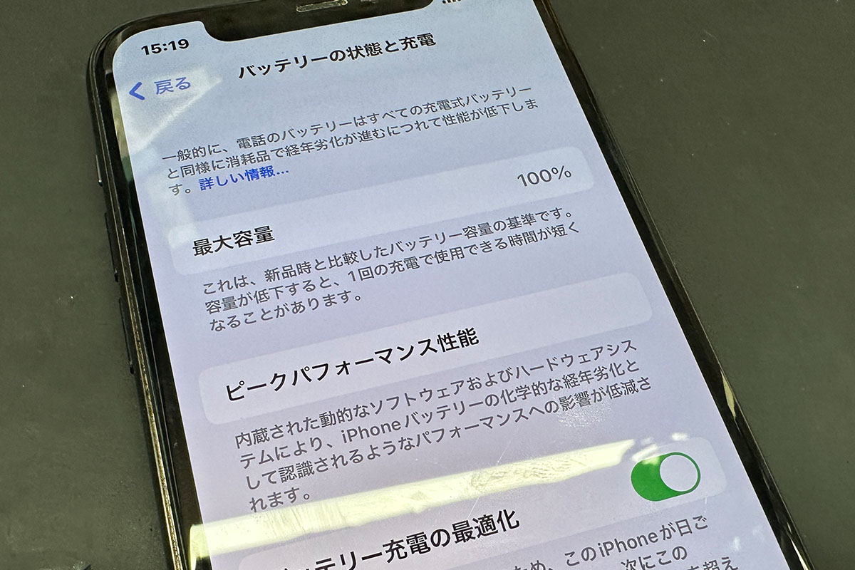 iPhone 11 Pro のバッテリー交換【エラーメッセージ】を消す方法について検証結果報告