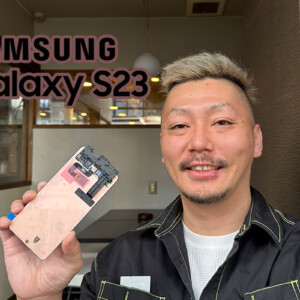 samsung_galaxys23_displayrepai
