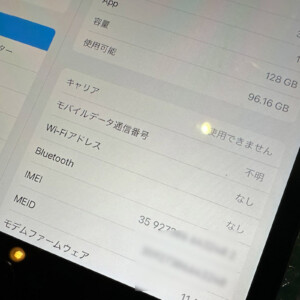 iPad本体 32GB 画面ひび割れ Wi-Fi 4G iPad Air 第4世代 本体 中古 整備済み品 64GB Wi-Fiモデル A