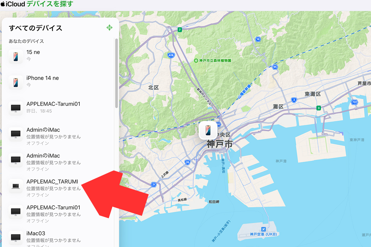 データ復旧修理アクティベーションロックMacを探すをOFFにする