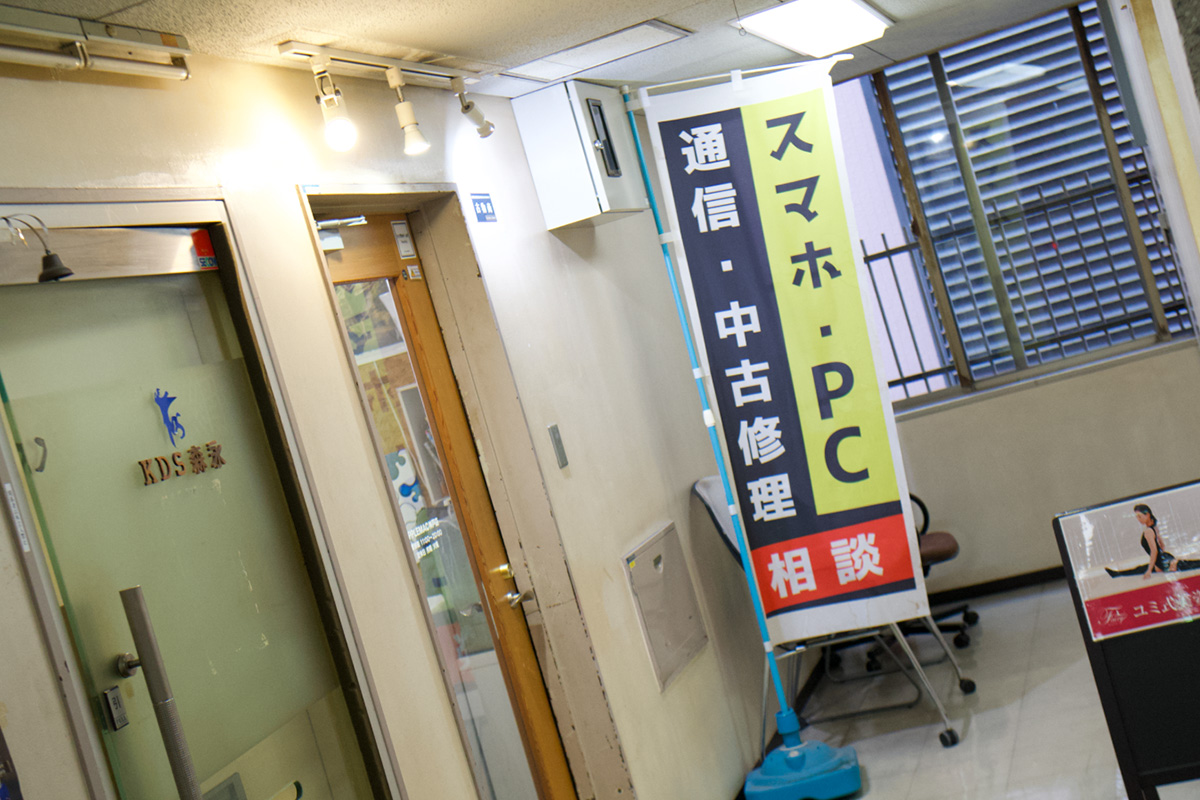 APPLEMAC神戸店の店の前