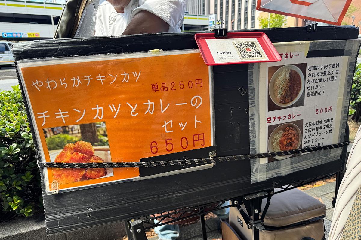 Kobe3curryカレー